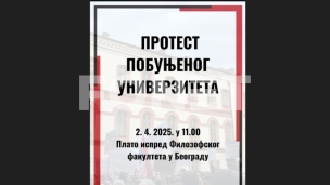 Akcija Pobunjenog univerziteta